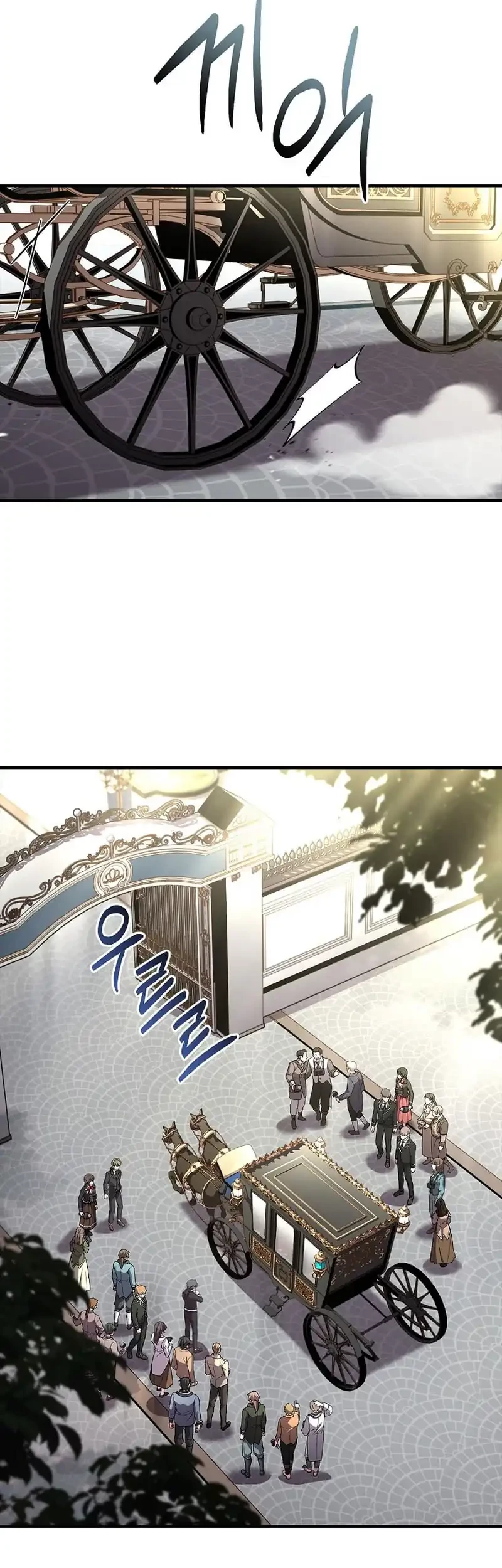 Talent-Swallowing Magician Chapter 110 Gambar 53