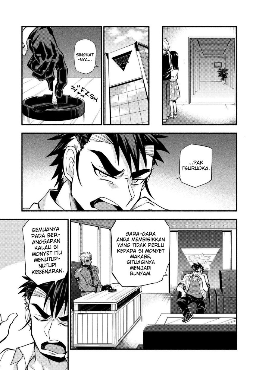 Talentless Nana Chapter 62 Gambar 23