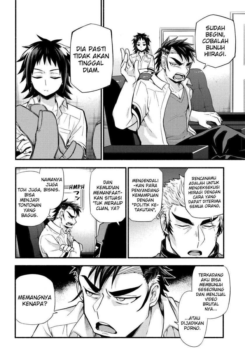 Talentless Nana Chapter 62 Gambar 24