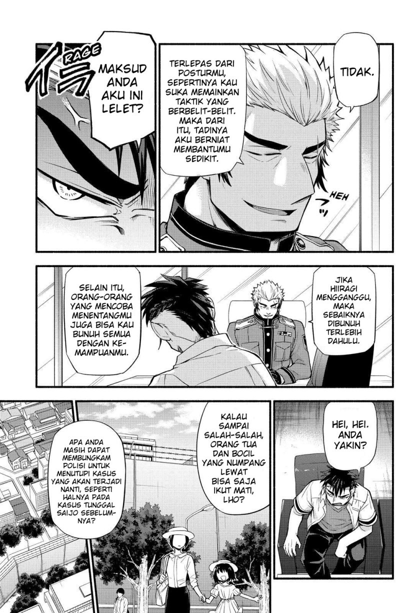 Talentless Nana Chapter 62 Gambar 25
