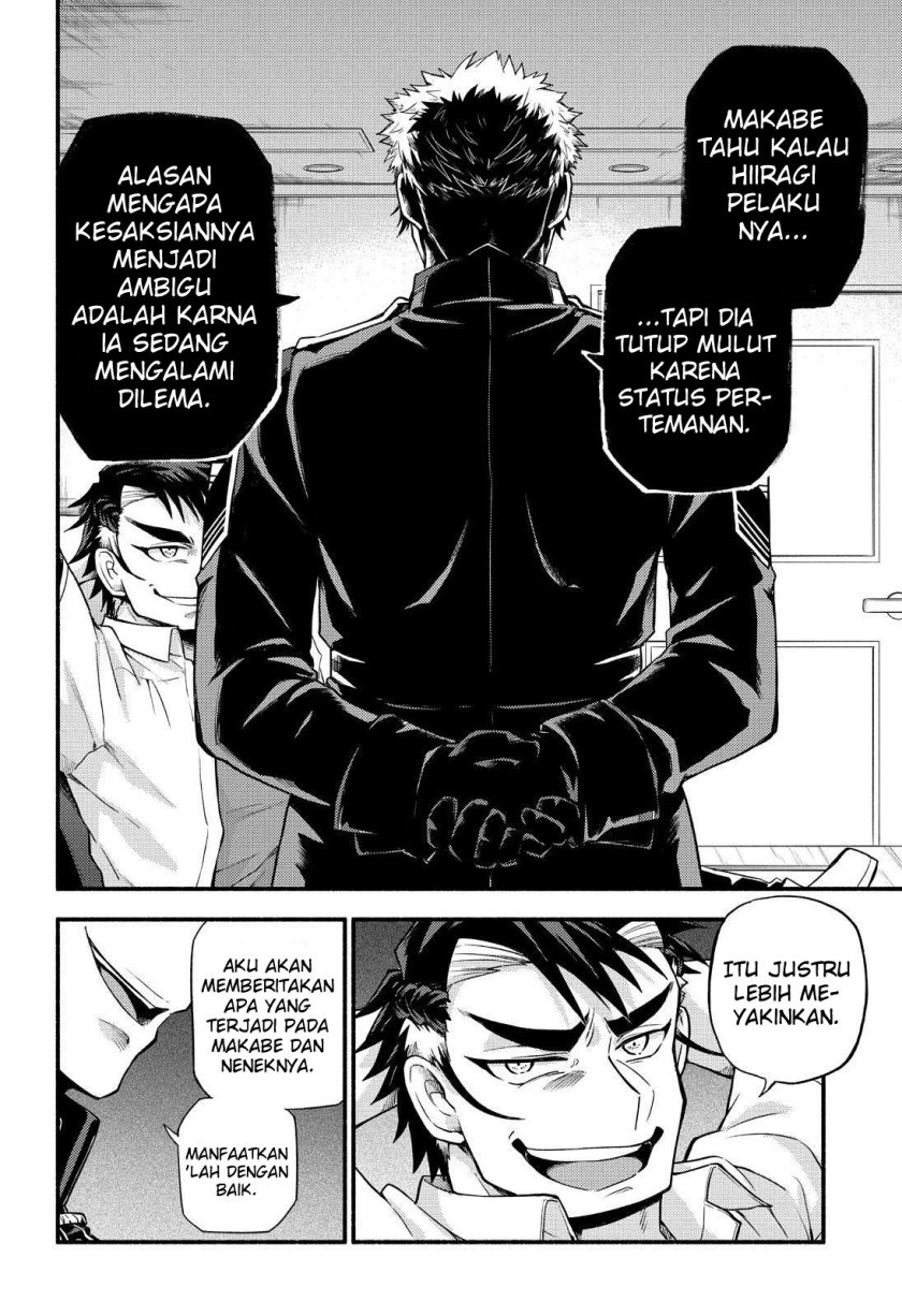 Talentless Nana Chapter 62 Gambar 28