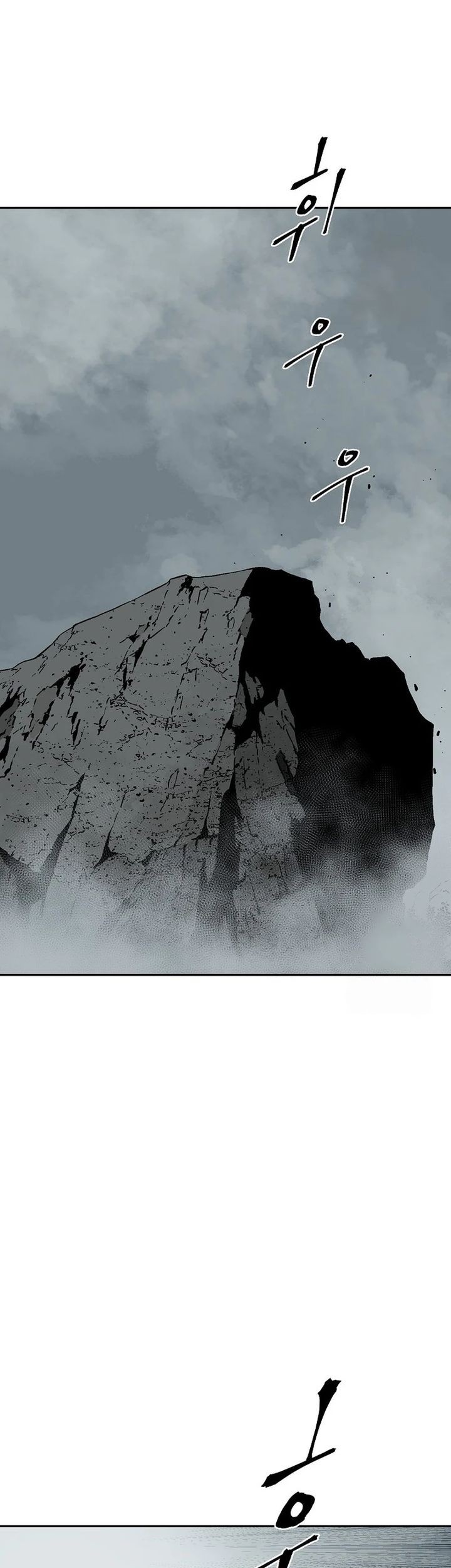 Tales of A Shinning Sword Chapter 106 Gambar 61