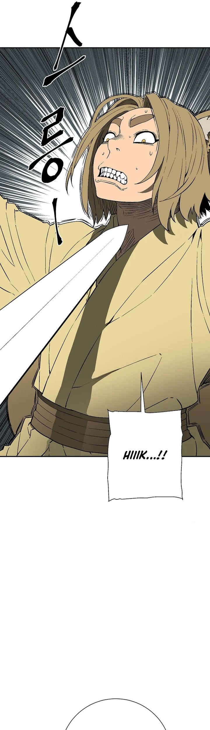 Tales of A Shinning Sword Chapter 106 Gambar 11