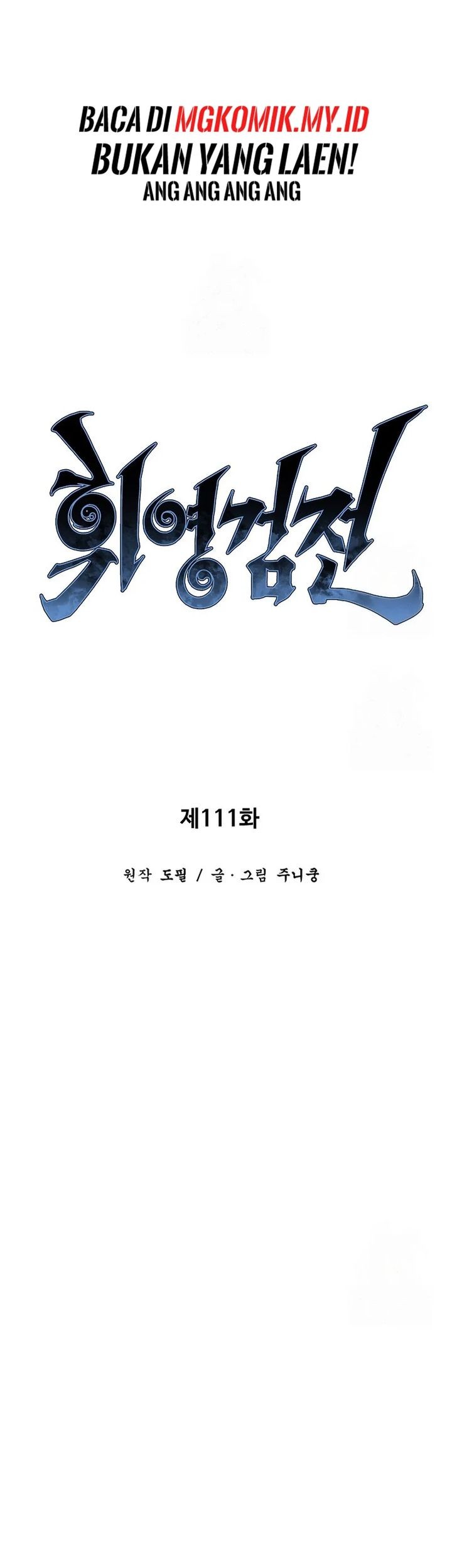 Tales of A Shinning Sword Chapter 111 Gambar 24