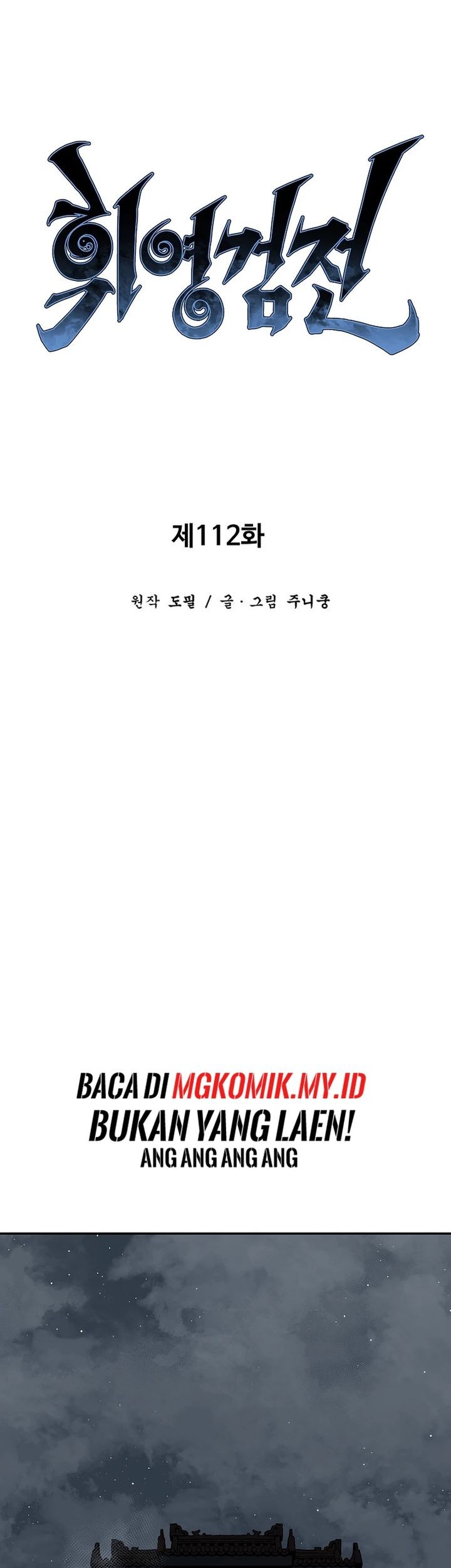 Tales of A Shinning Sword Chapter 112 Gambar 24