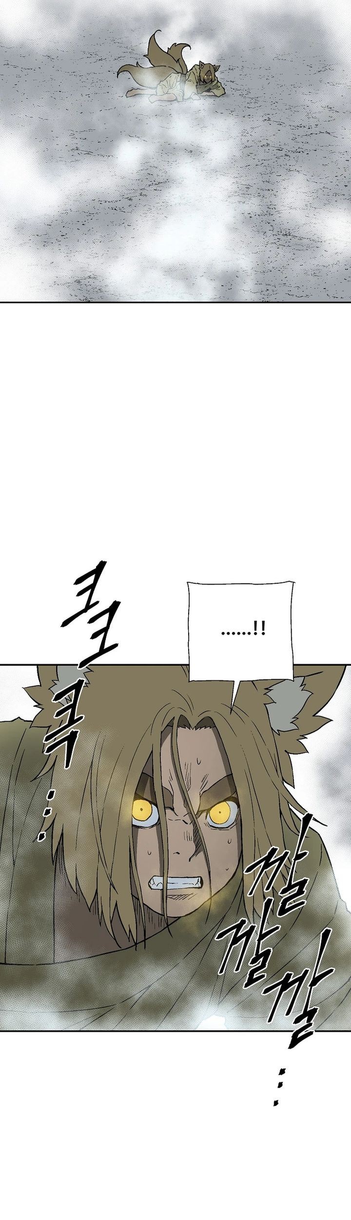 Tales of A Shinning Sword Chapter 112 Gambar 49