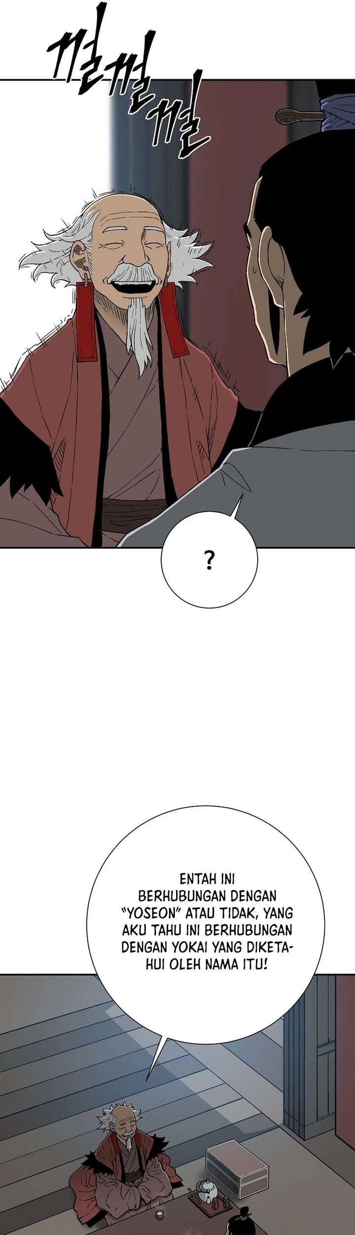 Tales of A Shinning Sword Chapter 112 Gambar 12