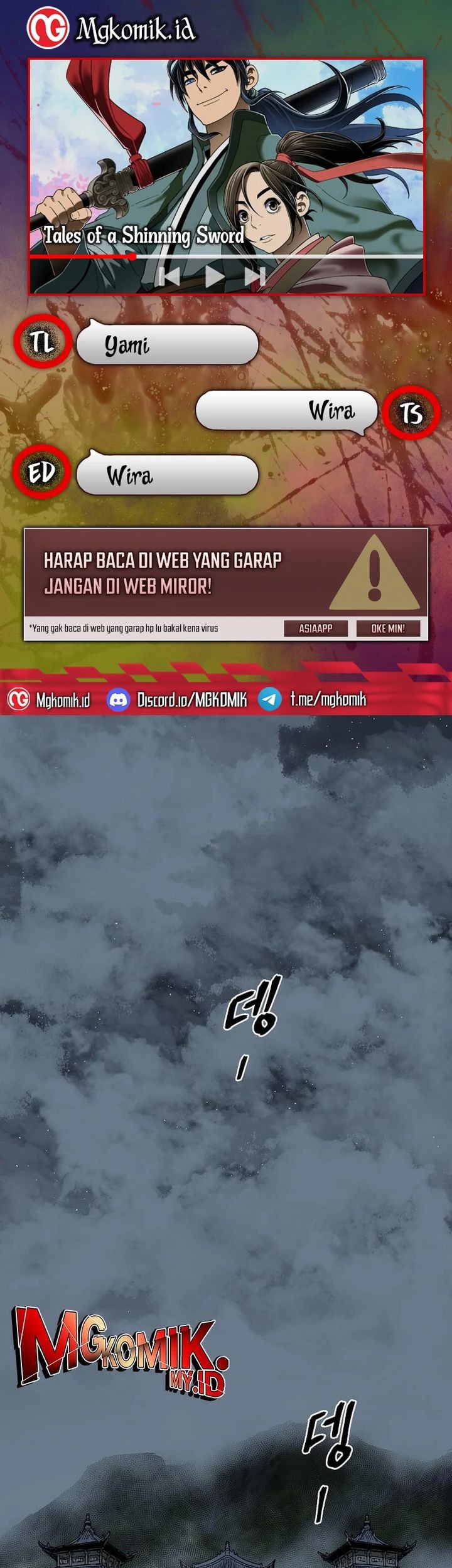 Baca Komik Tales of A Shinning Sword Chapter 113 Gambar 1