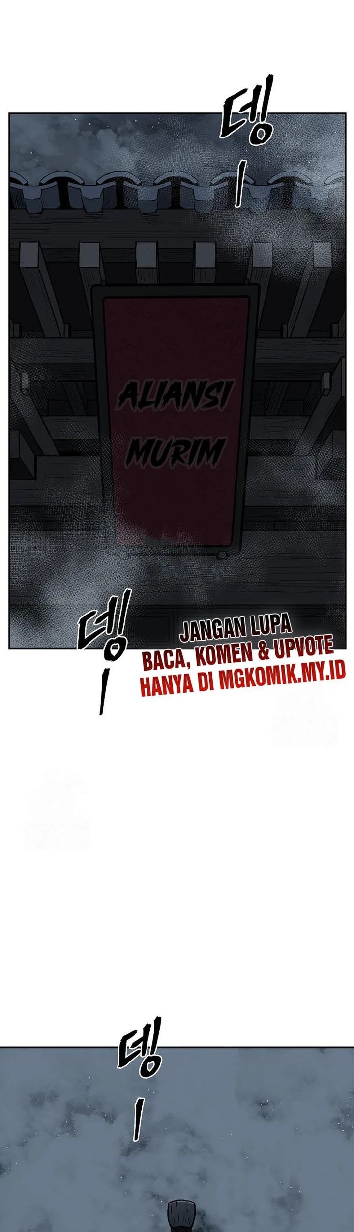 Tales of A Shinning Sword Chapter 113 Gambar 3