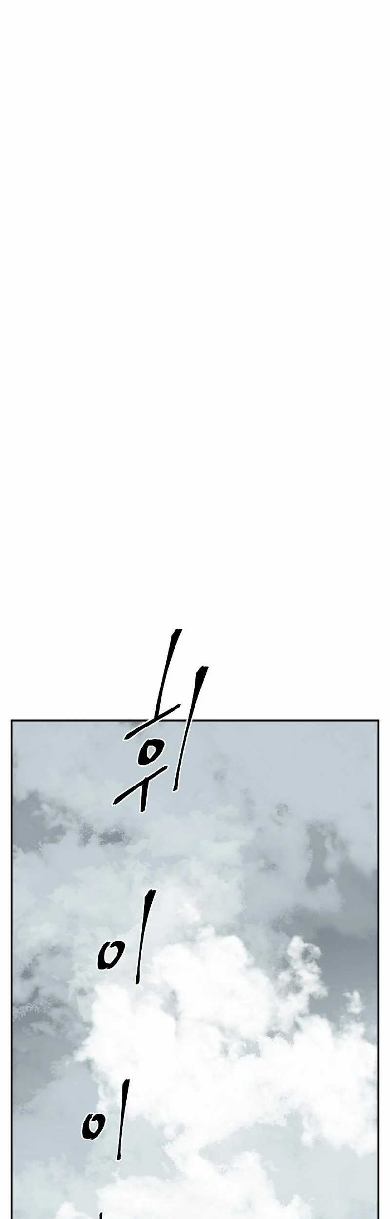 Tales of A Shinning Sword Chapter 114 Gambar 64