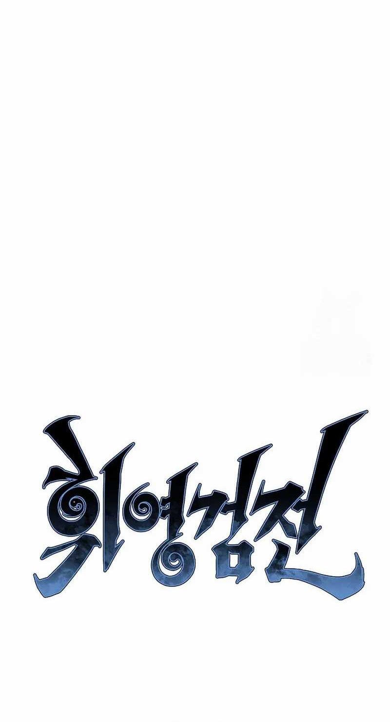 Tales of A Shinning Sword Chapter 115 Gambar 19