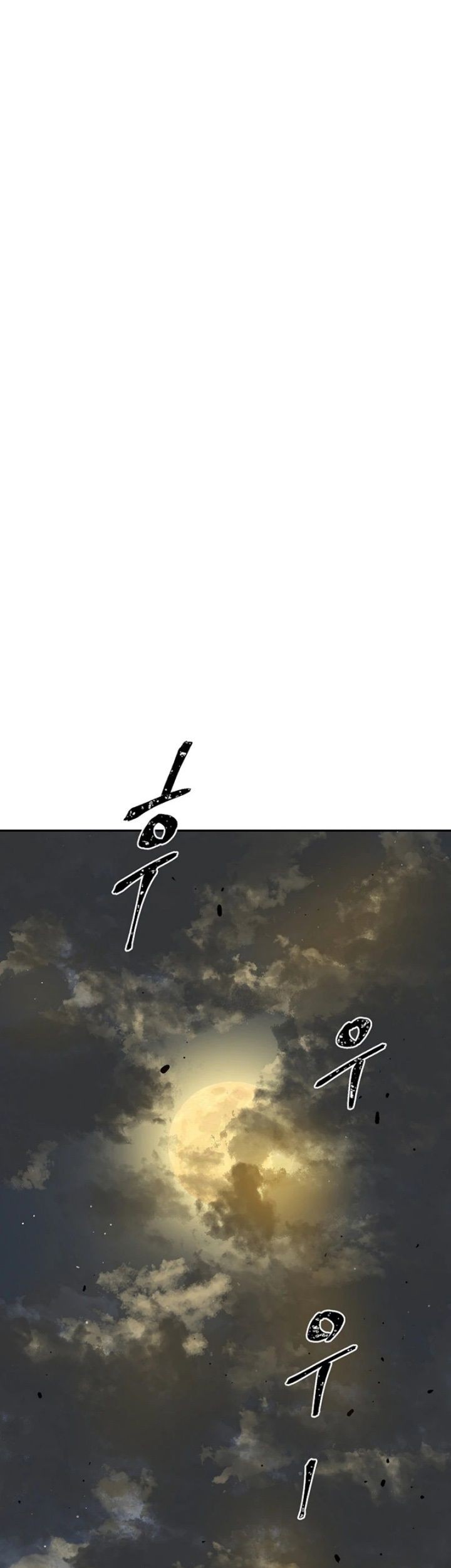 Tales of A Shinning Sword Chapter 56 Gambar 41