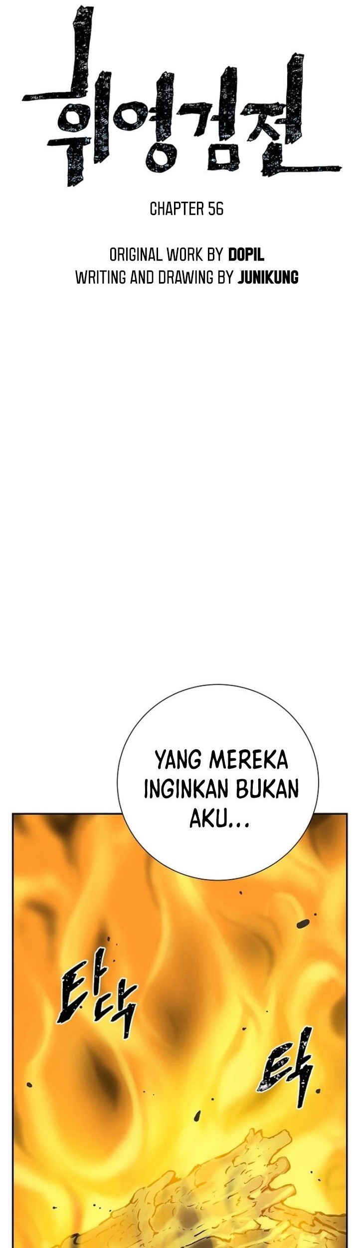 Tales of A Shinning Sword Chapter 56 Gambar 11