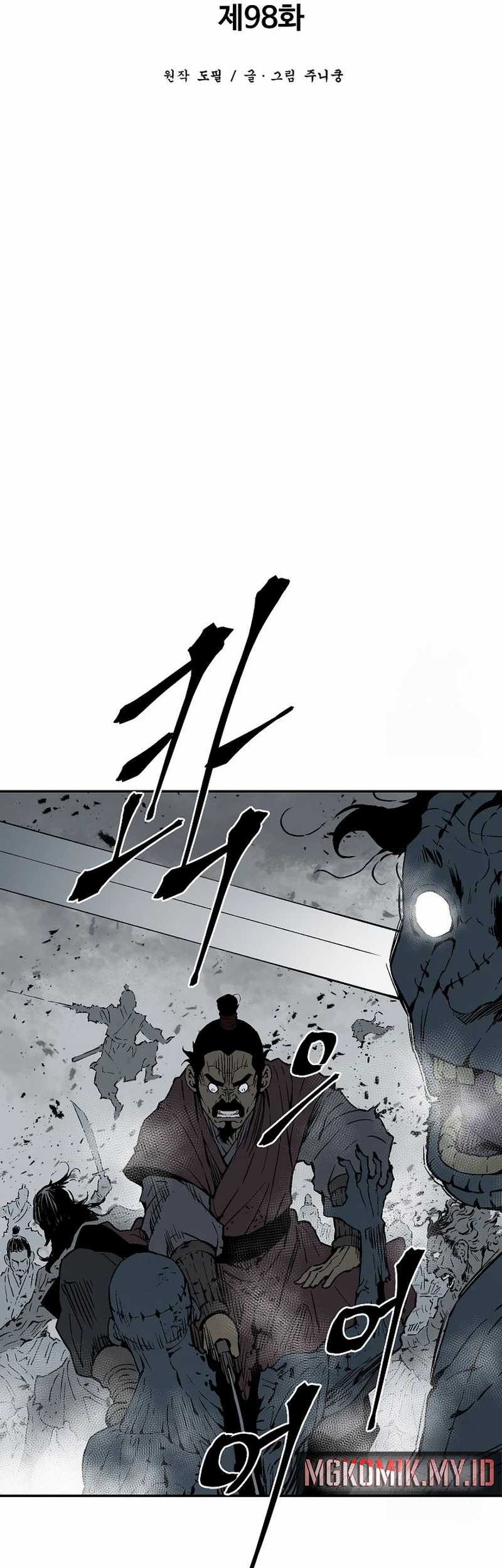 Tales of A Shinning Sword Chapter 98 Gambar 28