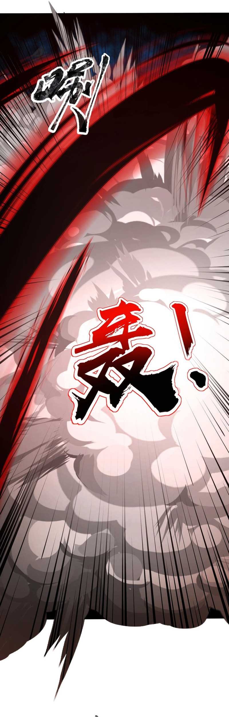 Taming Spiritual Pets: My Spiritual Pet is a Female Zombie Chapter 22 Gambar 30