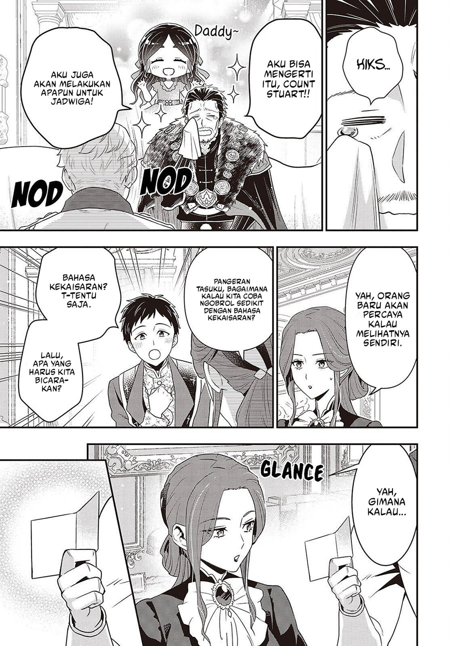 Tanaka Ke, Tensei Suru Chapter 50 Gambar 16