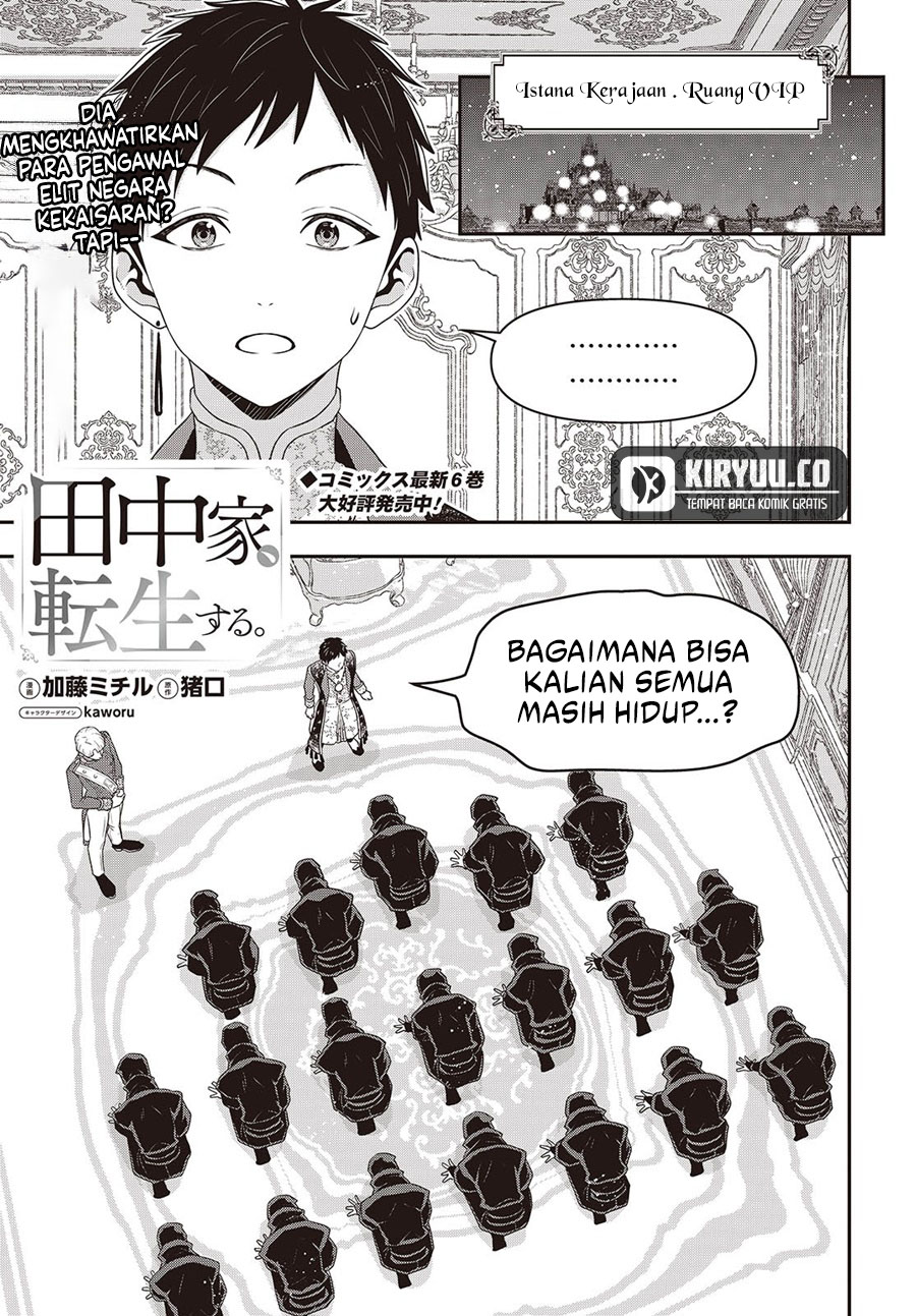 Baca  Tanaka Ke, Tensei Suru Chapter 51 Gambar 2