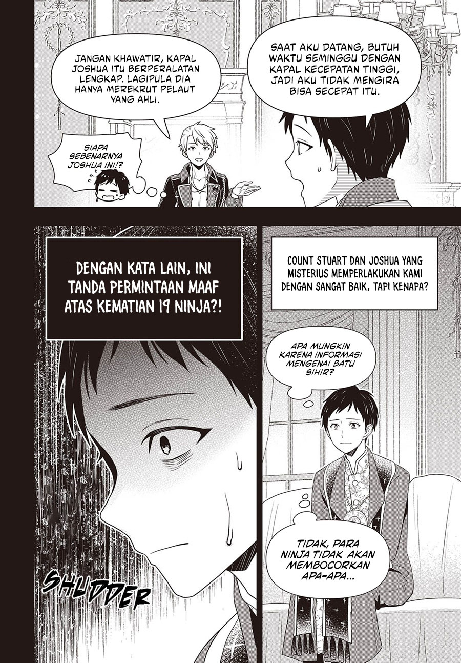 Tanaka Ke, Tensei Suru Chapter 51 Gambar 7