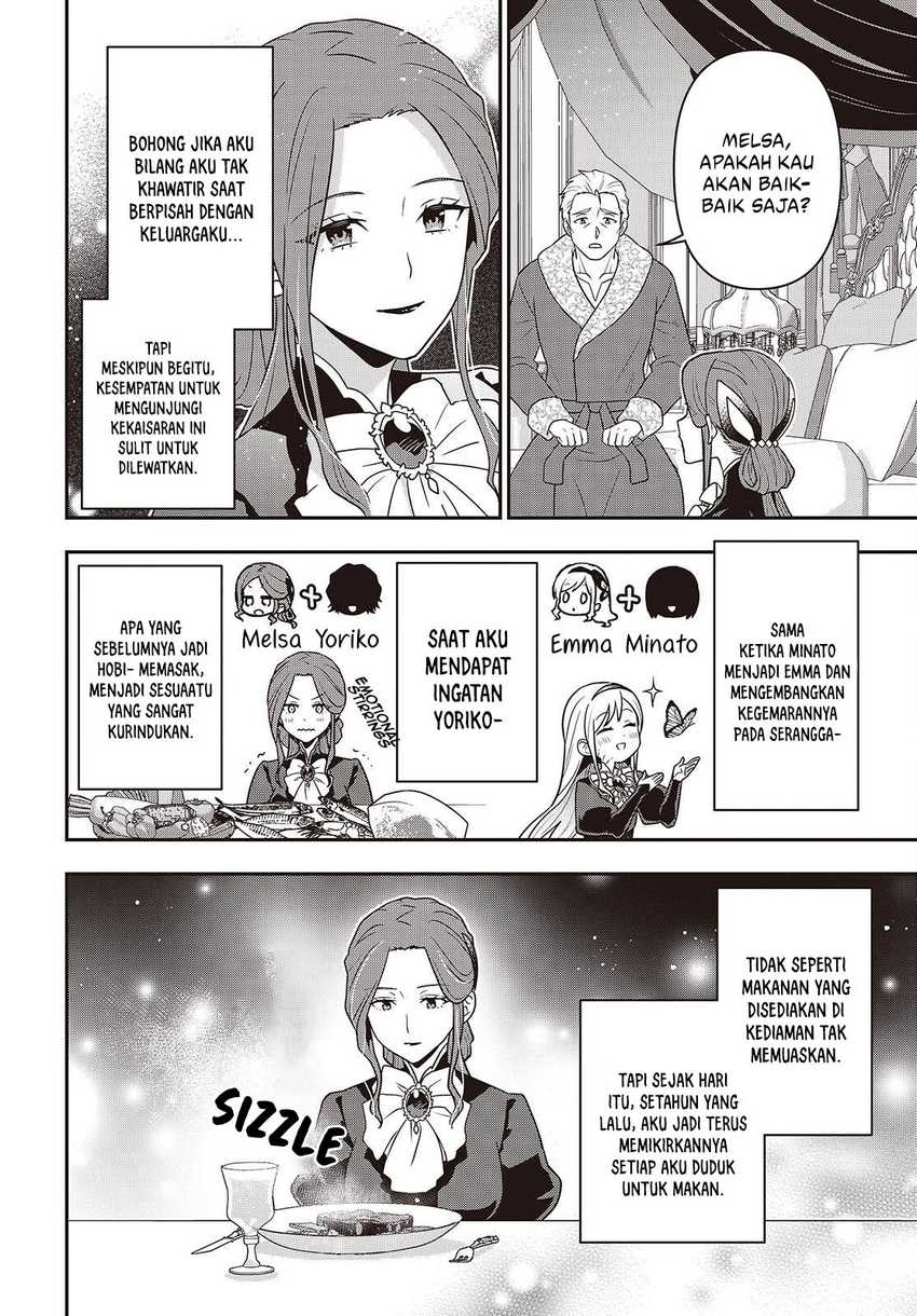 Tanaka Ke, Tensei Suru Chapter 52 Gambar 19