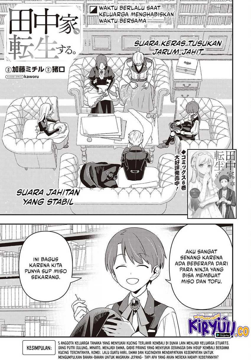 Baca  Tanaka Ke, Tensei Suru Chapter 52 Gambar 2