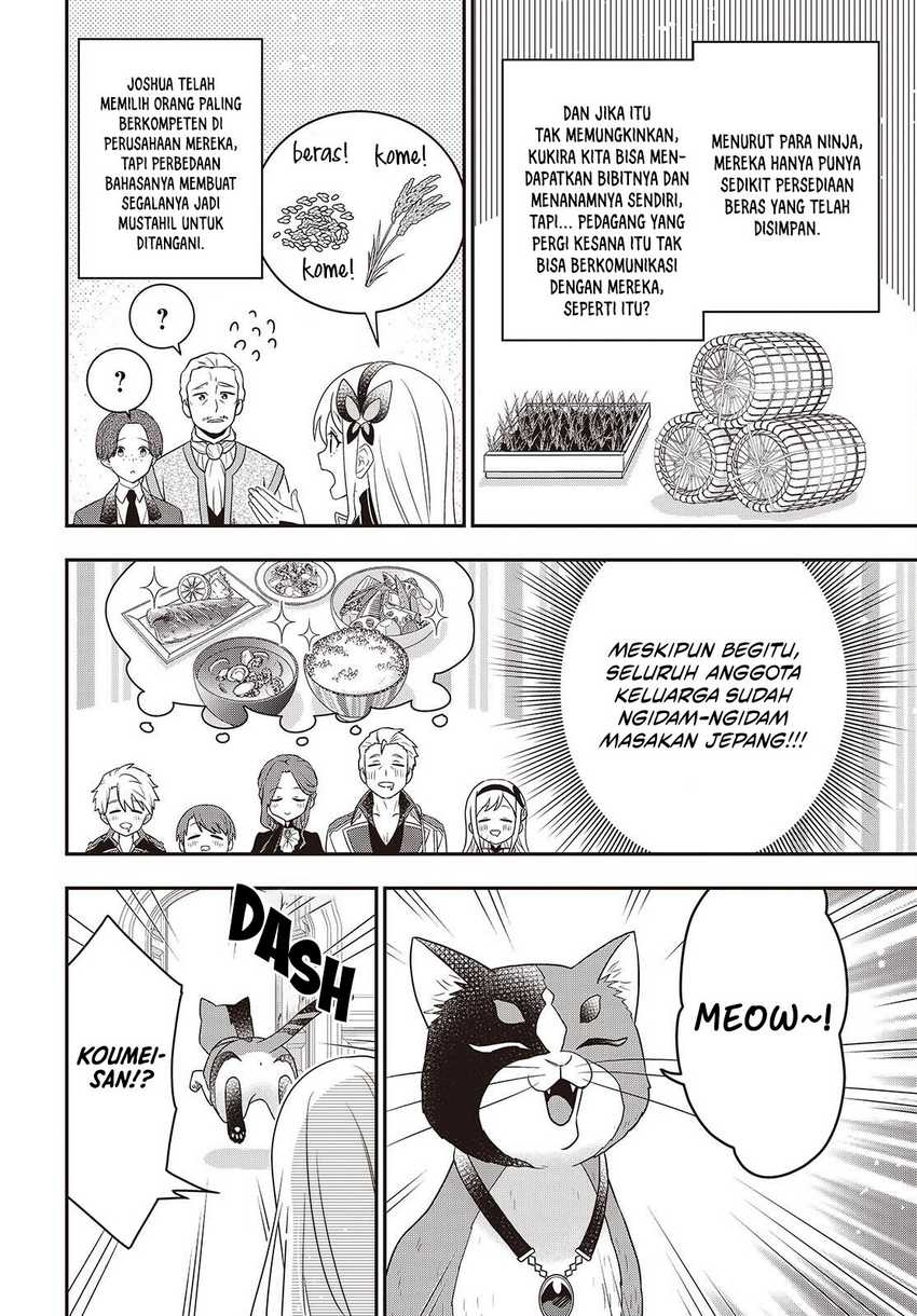 Tanaka Ke, Tensei Suru Chapter 52 Gambar 7