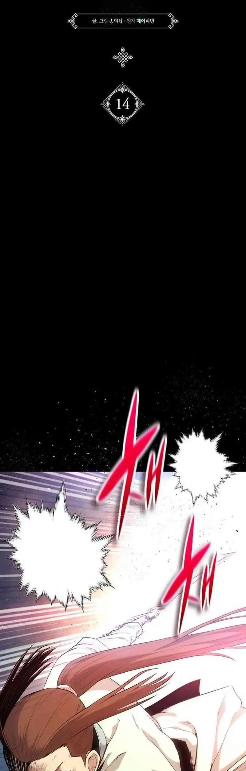 Tang Clan Legend Chapter 14 Gambar 29