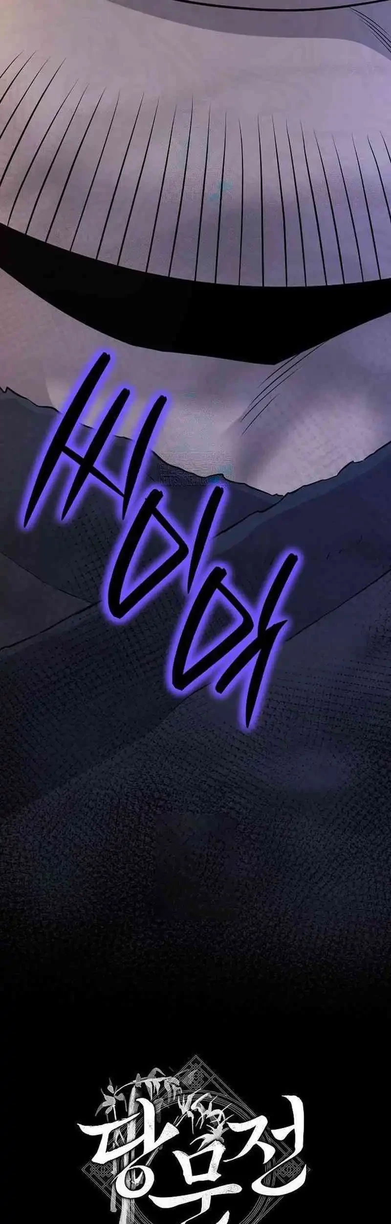 Tang Clan Legend Chapter 14 Gambar 96