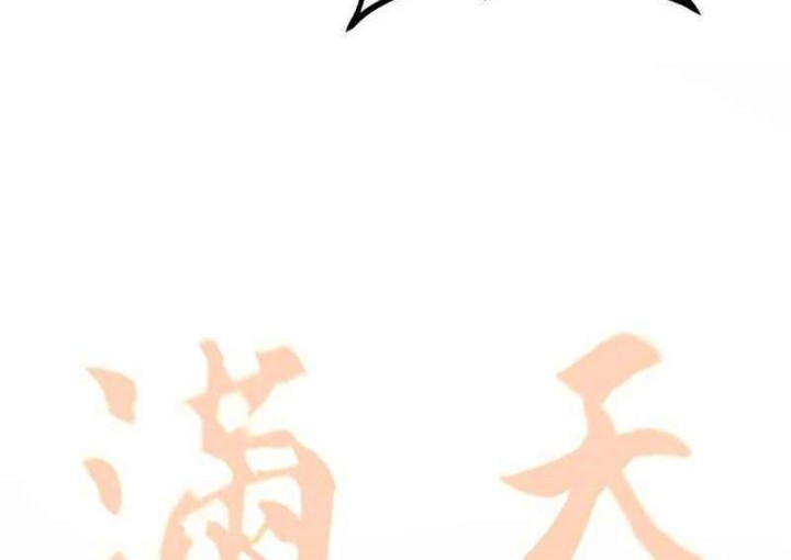 Tang Clan Legend Chapter 16 Gambar 16