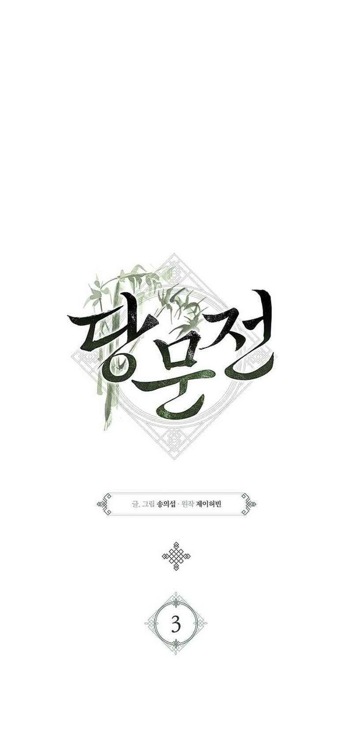 Tang Clan Legend Chapter 3 Gambar 18