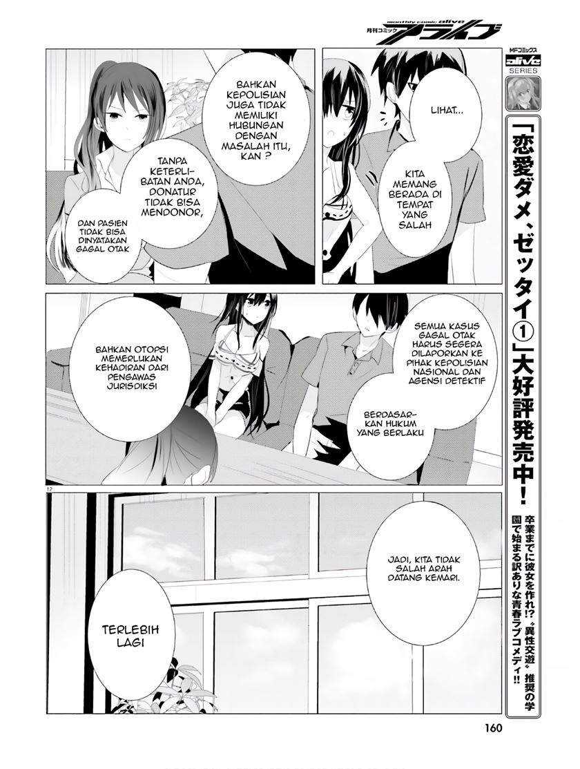 Tantei wa Mou, Shindeiru Chapter 3 Gambar 13