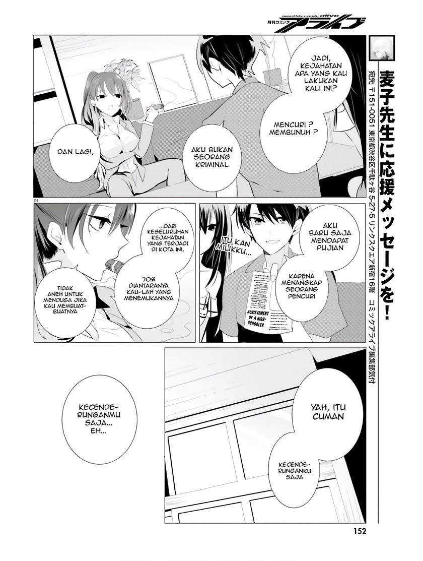 Tantei wa Mou, Shindeiru Chapter 3 Gambar 5