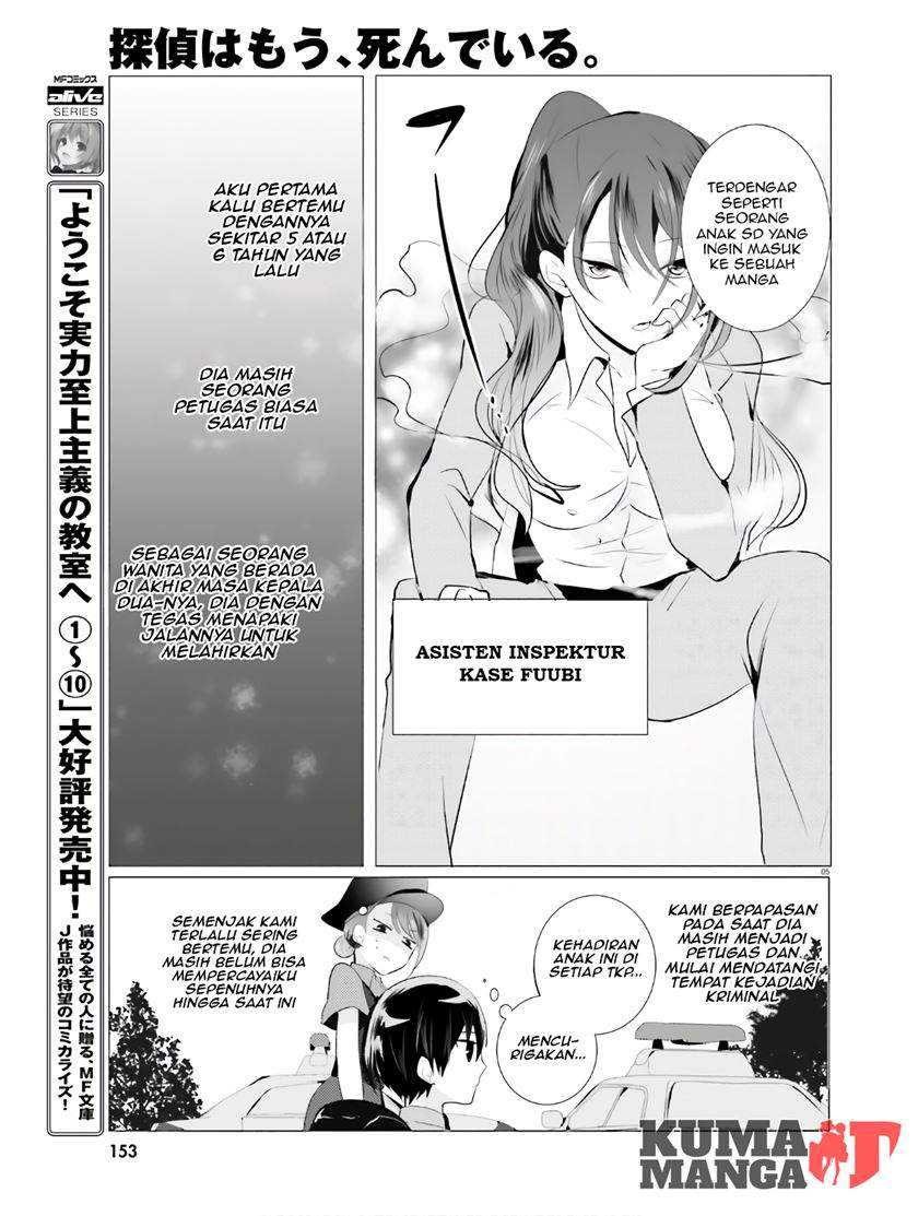 Tantei wa Mou, Shindeiru Chapter 3 Gambar 6