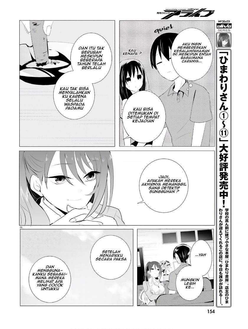 Tantei wa Mou, Shindeiru Chapter 3 Gambar 7