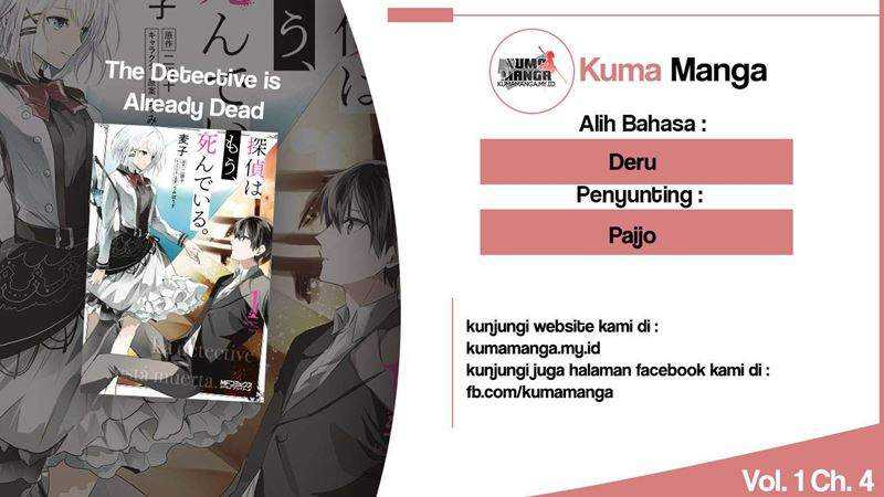 Baca Komik Tantei wa Mou, Shindeiru Chapter 4 Gambar 1