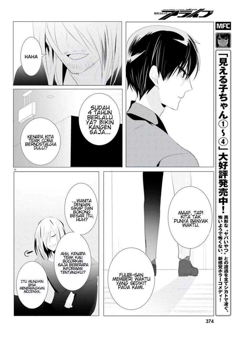 Tantei wa Mou, Shindeiru Chapter 4 Gambar 17