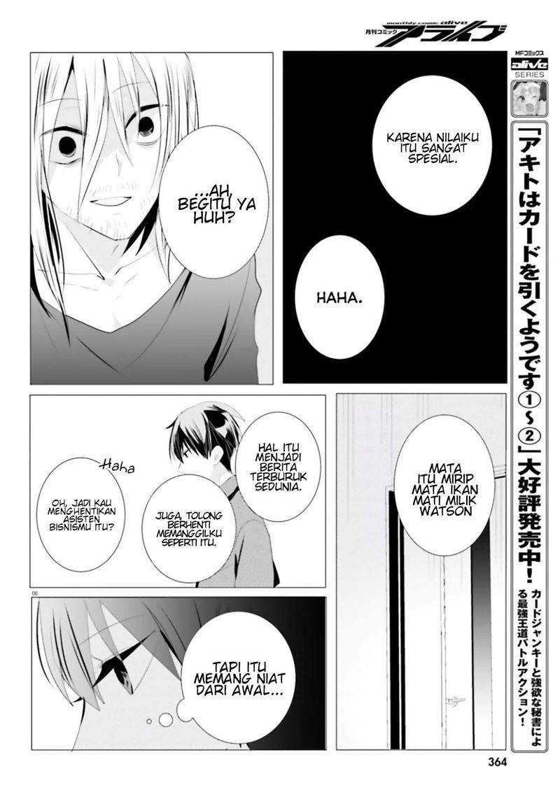 Tantei wa Mou, Shindeiru Chapter 4 Gambar 7