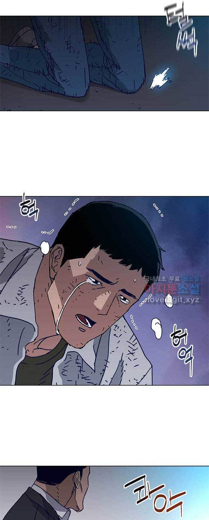 Tarantula (SHIN Jinwoo) Chapter 1 Gambar 21