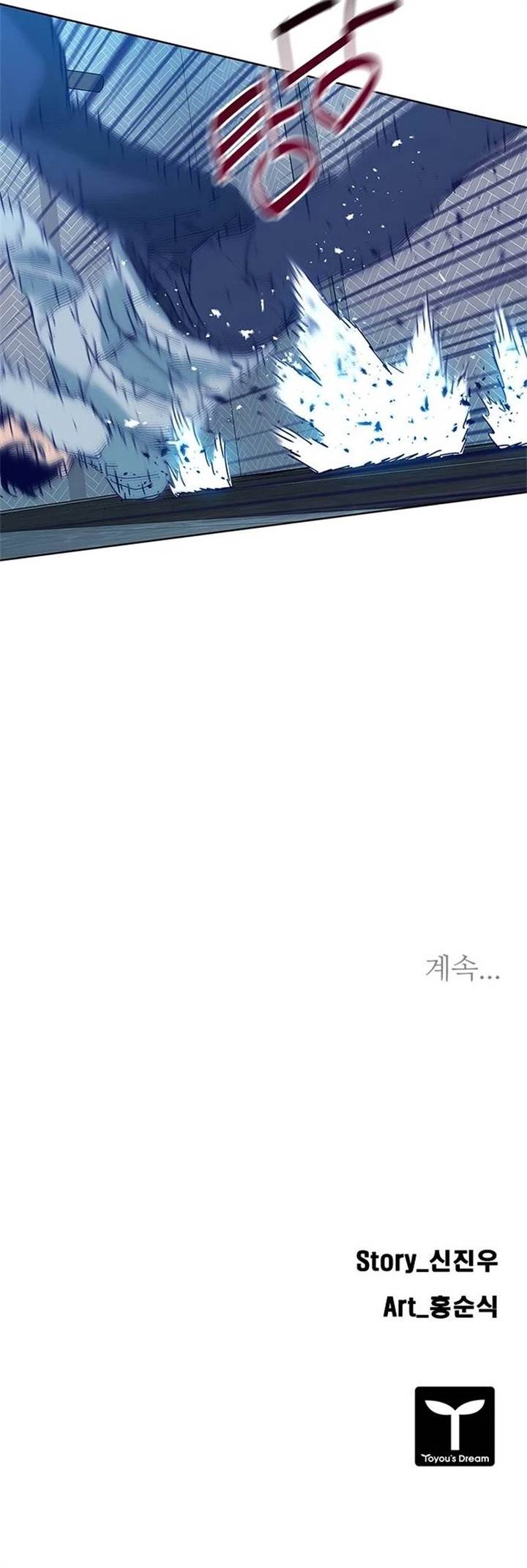 Tarantula (SHIN Jinwoo) Chapter 10 Gambar 34