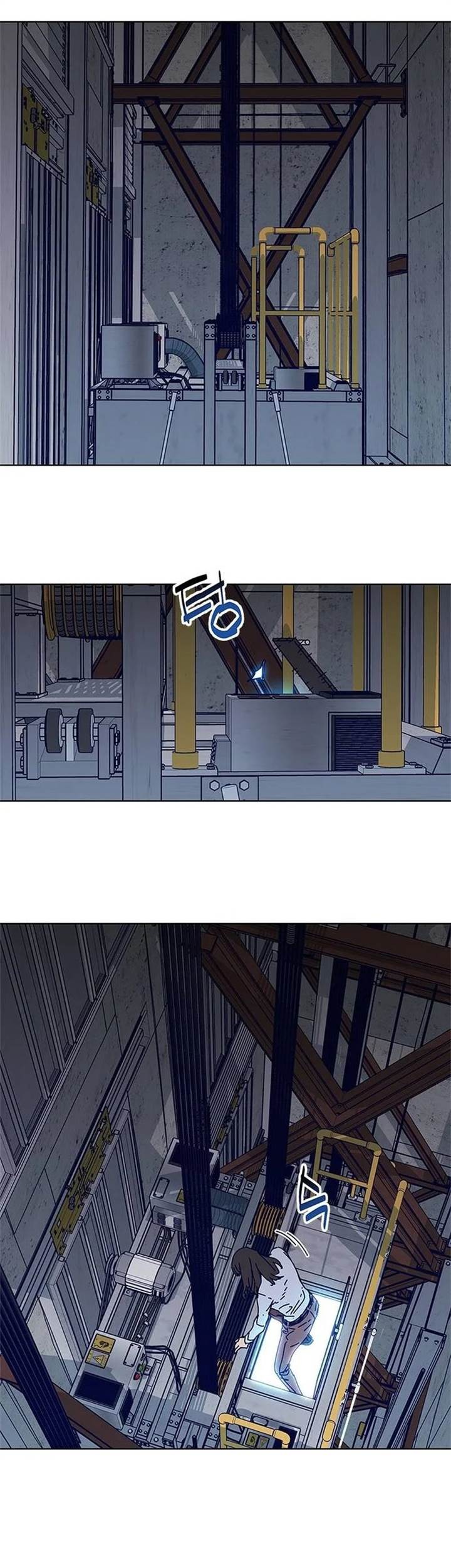 Tarantula (SHIN Jinwoo) Chapter 11 Gambar 10