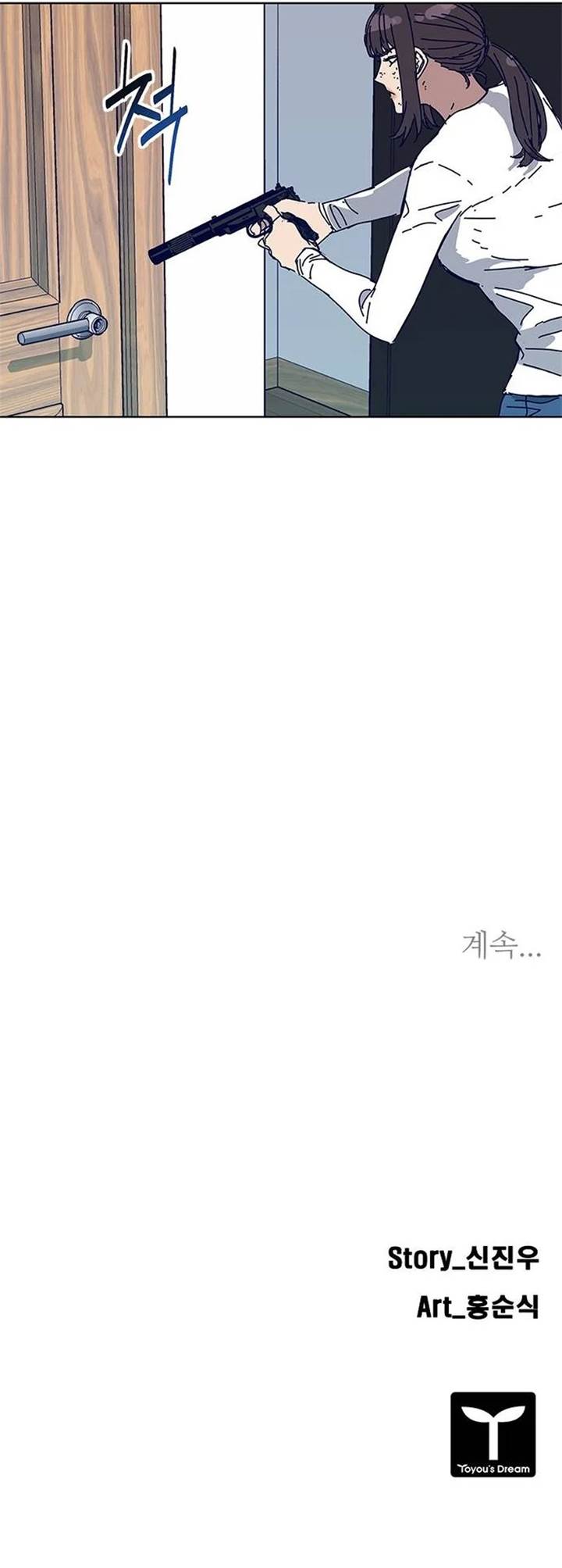 Tarantula (SHIN Jinwoo) Chapter 13 Gambar 34