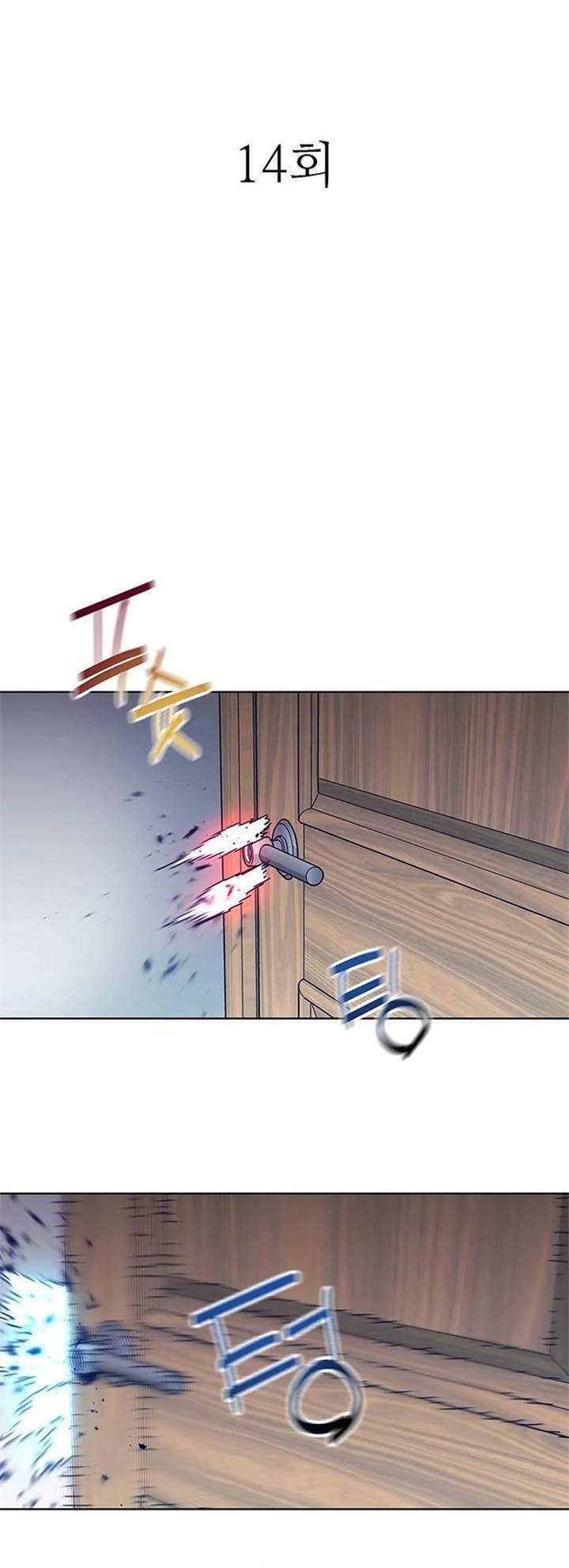 Tarantula (SHIN Jinwoo) Chapter 14 Gambar 3