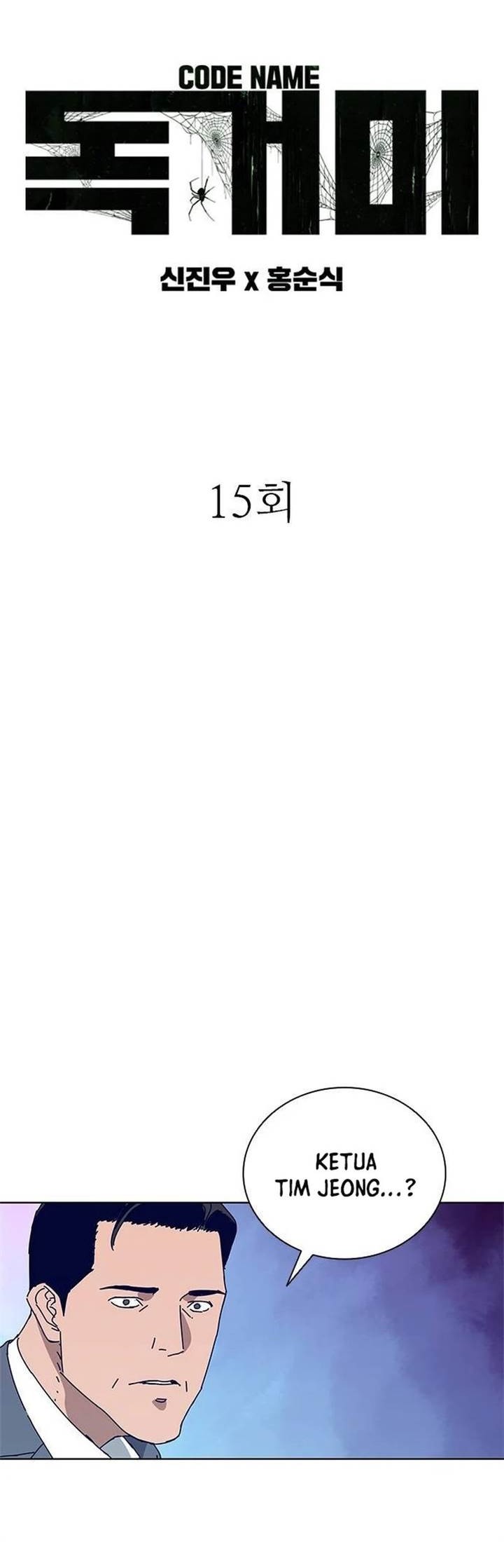 Tarantula (SHIN Jinwoo) Chapter 15 Gambar 3