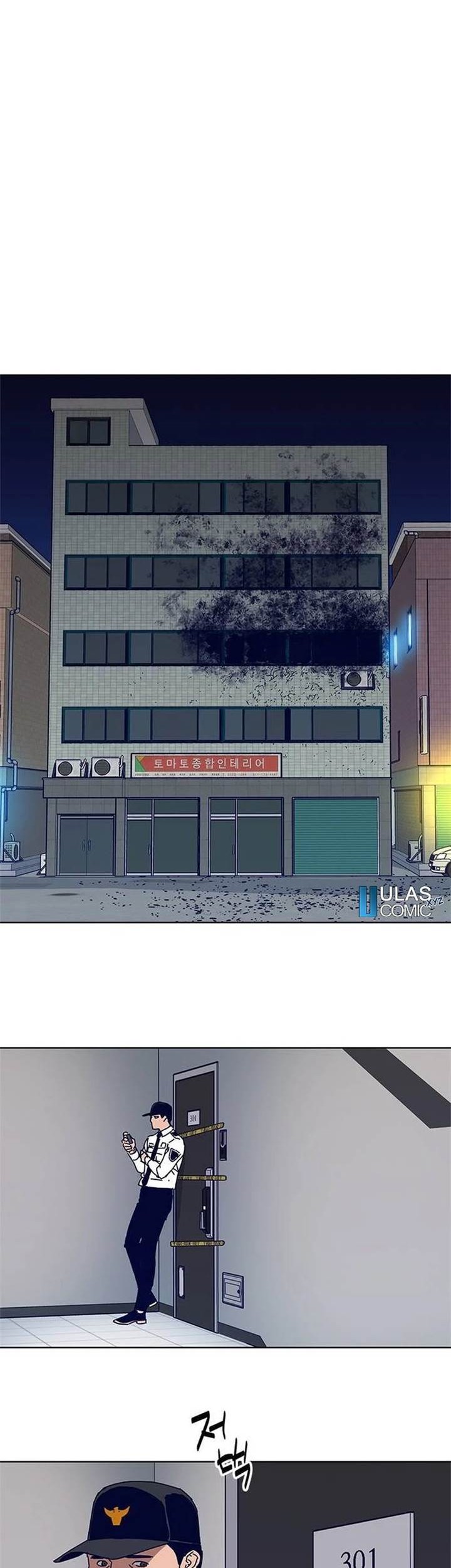 Tarantula (SHIN Jinwoo) Chapter 15 Gambar 26