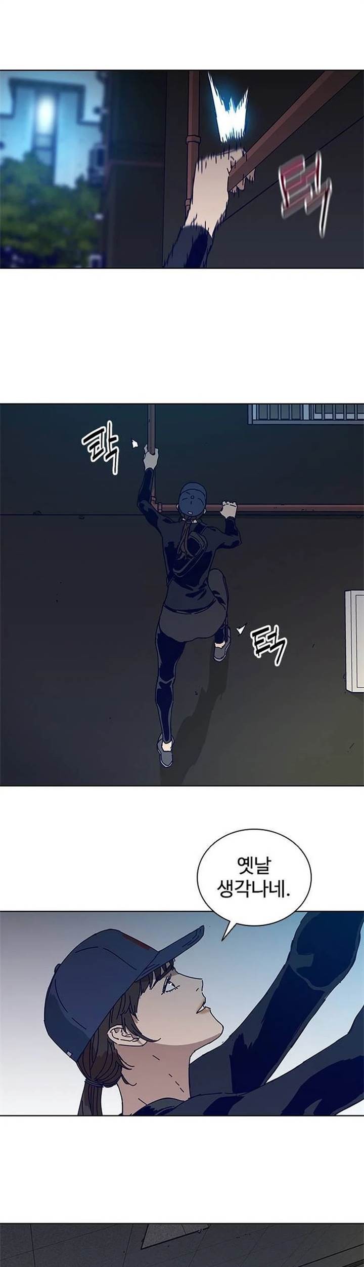 Tarantula (SHIN Jinwoo) Chapter 16 Gambar 34