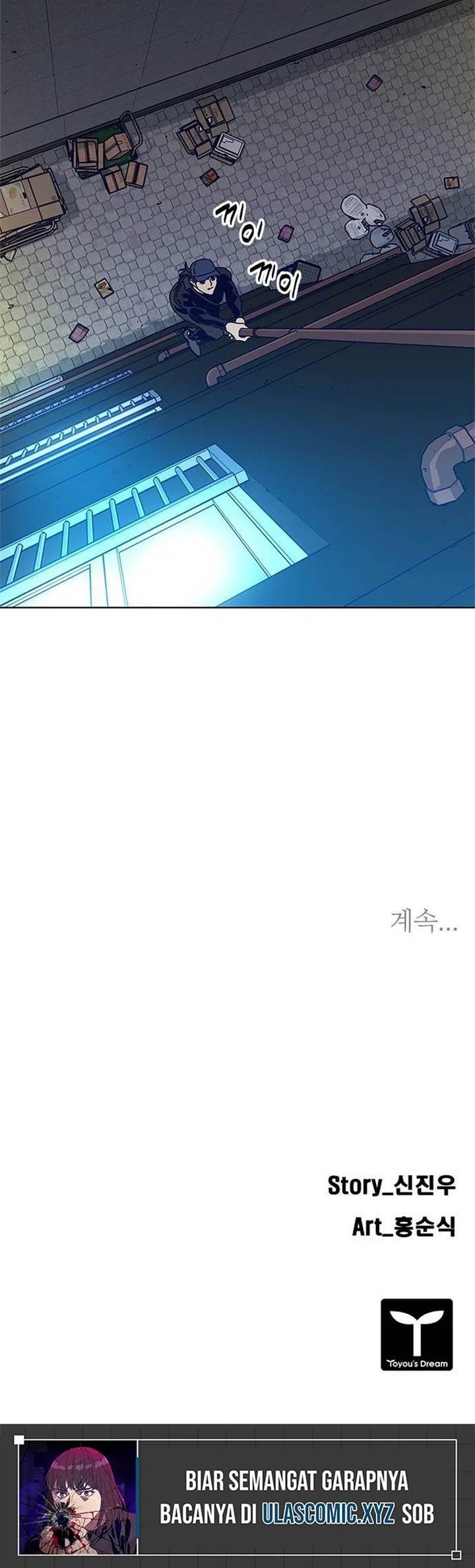 Tarantula (SHIN Jinwoo) Chapter 16 Gambar 35