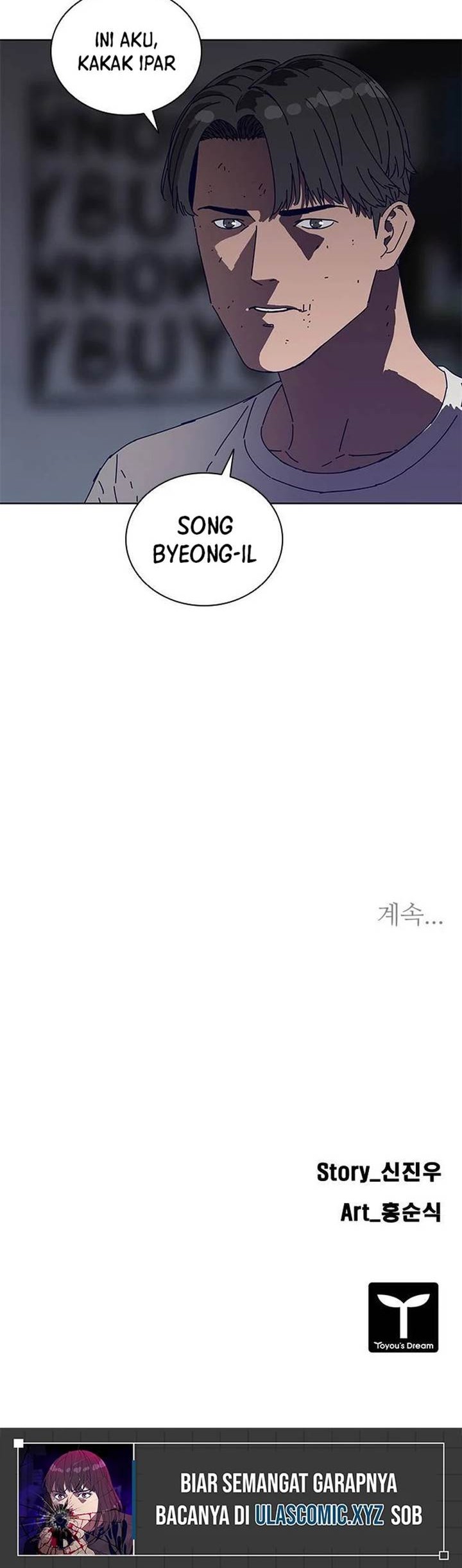 Tarantula (SHIN Jinwoo) Chapter 17 Gambar 29