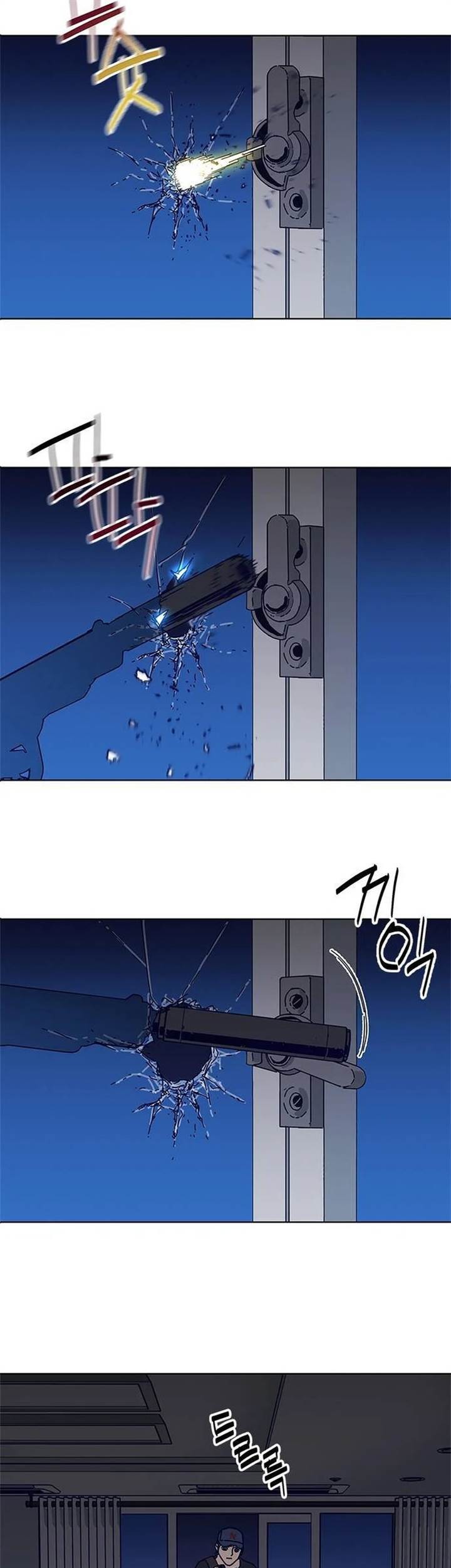 Tarantula (SHIN Jinwoo) Chapter 17 Gambar 25