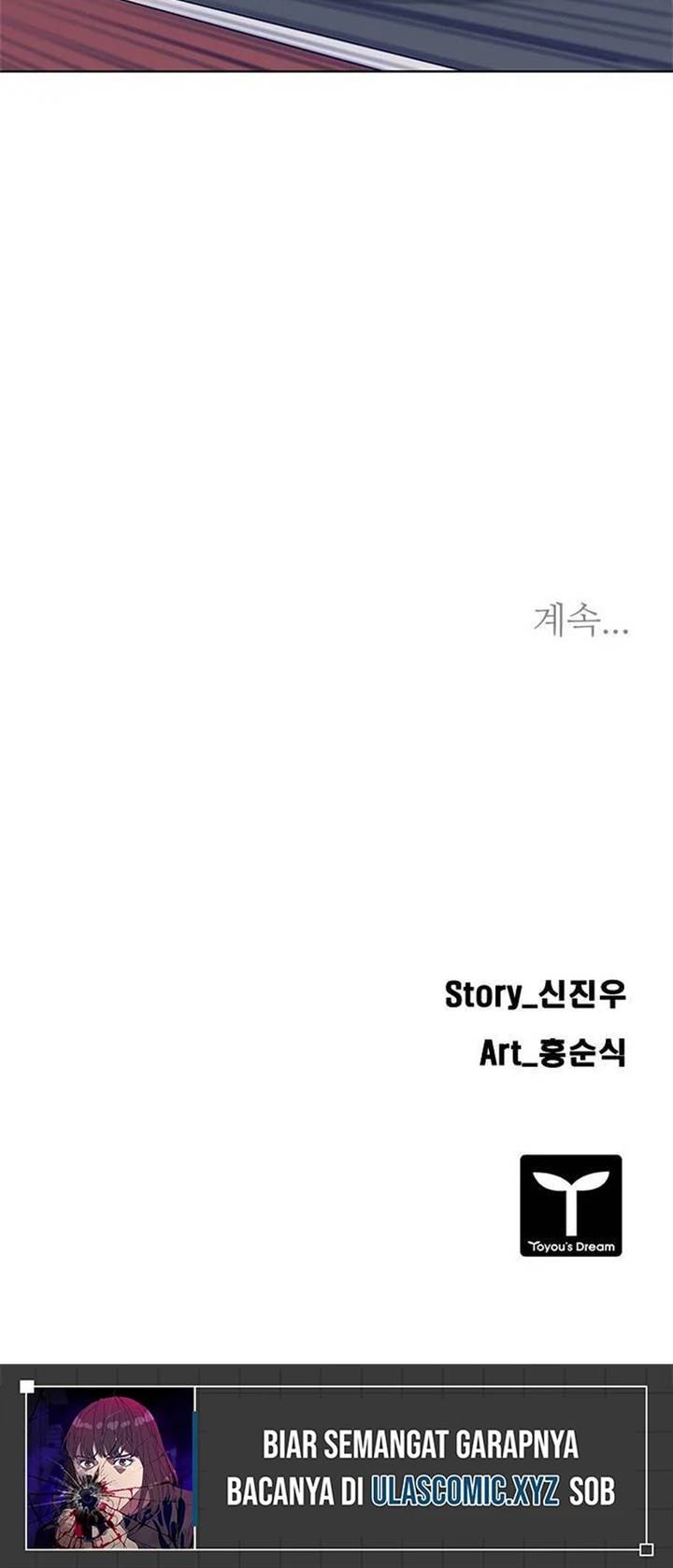 Tarantula (SHIN Jinwoo) Chapter 18 Gambar 33