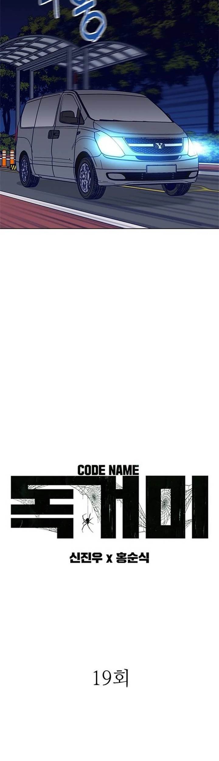 Baca  Tarantula (SHIN Jinwoo) Chapter 19 Gambar 2