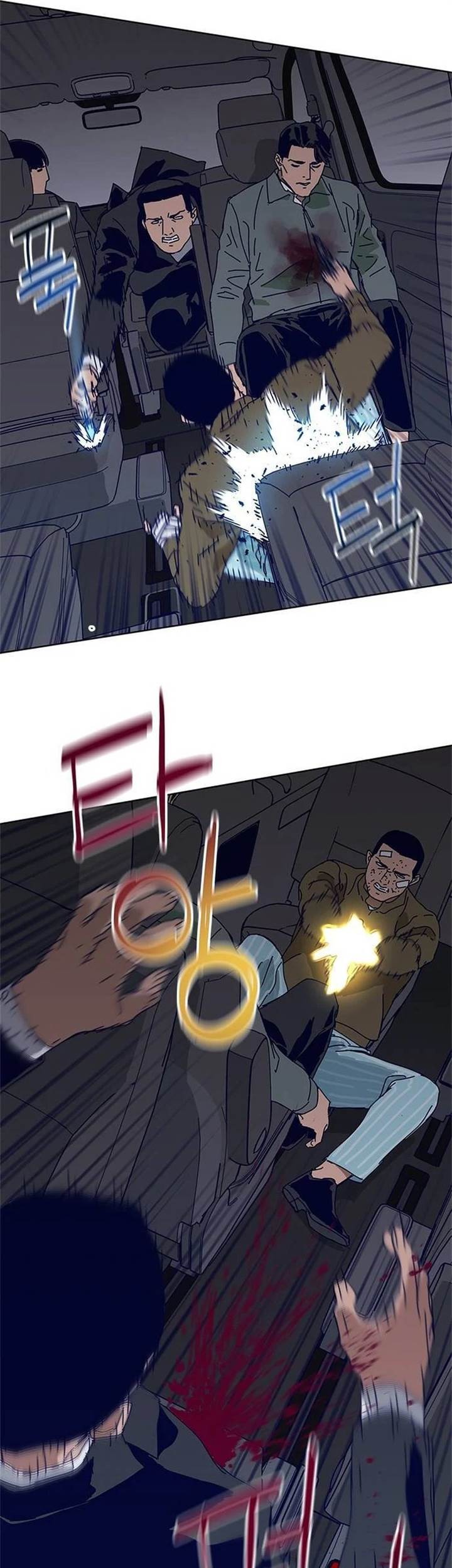 Tarantula (SHIN Jinwoo) Chapter 19 Gambar 13